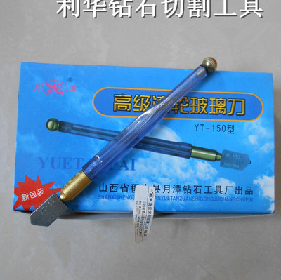 厂家直销正品滚轮式玻璃刀瓷砖刀