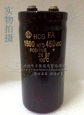 优质进口  450V1500UF变频器电容逆变焊机滤波电容保1年