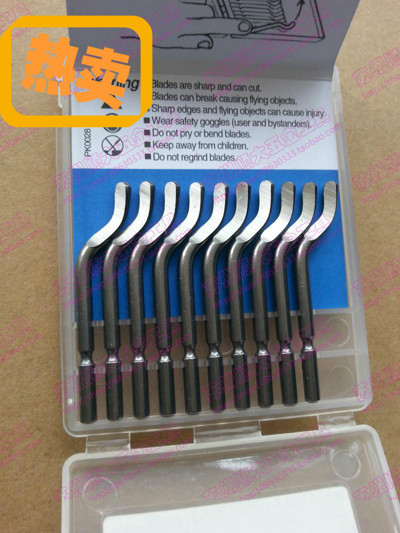 BS2010钢件刮刀头S20修边刀头