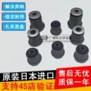 适用霸道2700 4500普拉多4000上下悬挂胶套三角臂摆臂衬套 3400