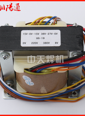 UG-19变压器 15V-0V-15V 36V-27V-0V 0V-220v-380V 8V全铜控变