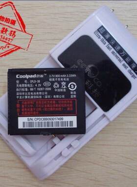 超聚源手机电池CPLD-36