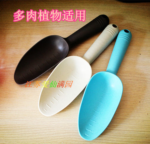 刻度土铲江苏爱仙满园多肉