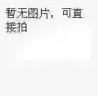 全新原装现货MST5251A-LF-165液晶屏芯片 直拍 质量保证