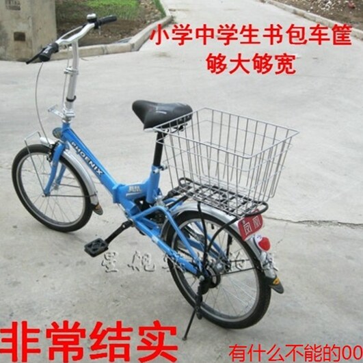 Panier pour vélo en métal - Ref 2258053 Image 1