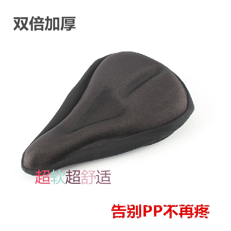 Selle de vélo Mountain Bike SMLLOW - Ref 2356998 Image 1