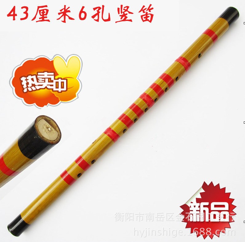 特价43公分萧学生六孔竹子竖笛学习型传统6孔竖笛又称竖萧