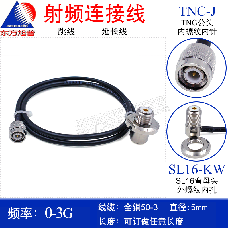 此商品为定制，不支持7天无理由退换货！