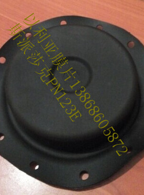 PN9123E 斯派莎克气动执行器膜片调节阀膜片斯派莎克膜片PN9233E