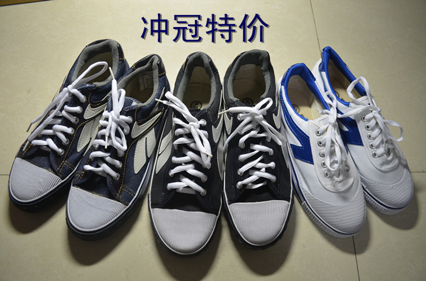 baskets homme - Ref 958788 Image 1