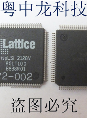 ISPLSI2128V80LT100  TQFP10 集成IC电路芯片 原装可直拍