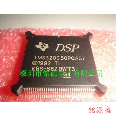 【铭源电子】全新原装正品 TMS320C50PQA57 TMS320C50 FP132 芯片