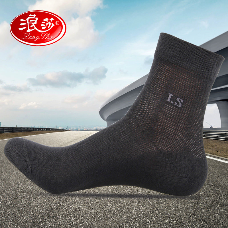 Chaussettes - collants ADMF8248 - Ref 778783 Image 1