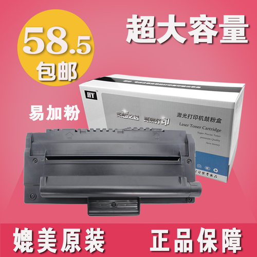 ①、硒鼓内含碳粉，上机即可使用，全新生产，高端配置！！②、售后有保证，硒鼓到货质量问题可免费退换。③、质量有保障，每一个硒鼓百分百上机测试合格出厂。