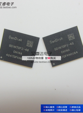 SDIN7DP2-4G BGA 全新原装