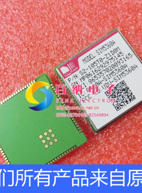 SIM5360A全新3G,WCDMA/HSPA模块,兼容SIM5320A SIM5320E