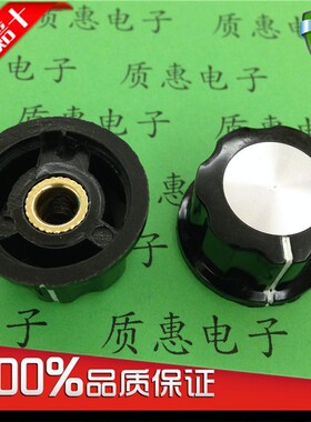 MF-A03 RN99D A03 MFA03 电位计旋钮 胶木旋钮 RV24 3590S 帽子