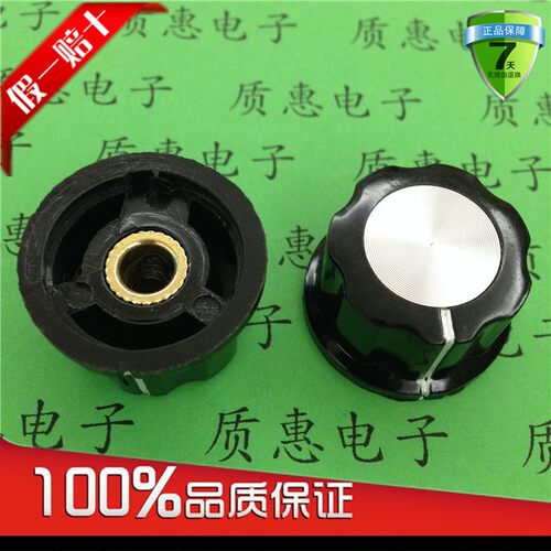 MF-A03 RN99D A03 MFA03 电位计旋钮 胶木旋钮 RV24 3590S 帽子