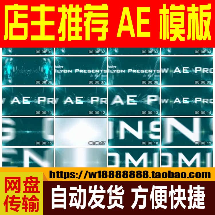超酷旋转圈星系高科技感开场特效文字展示AE模板影视视频制作素材在类目 商务/设计服务, 设计服务, 设计素材/源文件中 - 来自Buy2taobao.com提供专业的淘宝代购服务