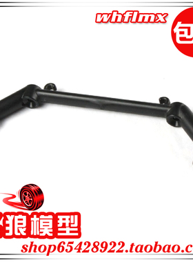 若凡 1比5 汽油遥控车Baja 5B配件 车壳前支架 防滚架支架 66094