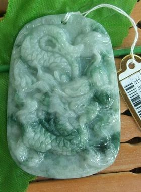 90448玉琳阁  实物拍 缅甸玉 天然A货翡翠 中华腾龙玉牌吊坠