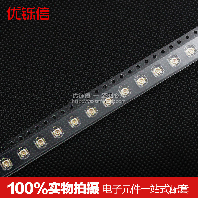 U.FL座 IPEX/IPX接頭U.FL-R-SMT 射頻同軸連接器天線座20279-001E