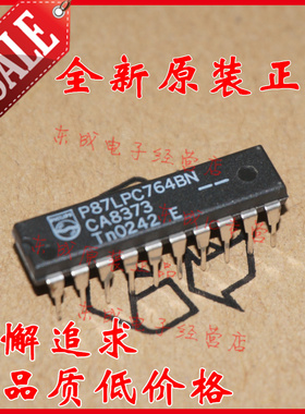 P87LPC764BN P87LPC764B P87LPC764 直插 DIP20 微控制器IC 原装