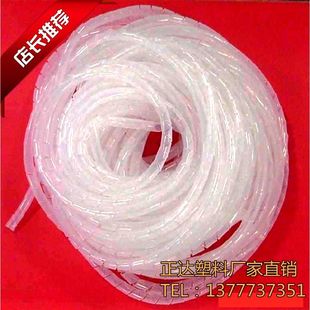缠绕管 6mm-30mm电线绝缘管包线管护线管绕线管理线器白色