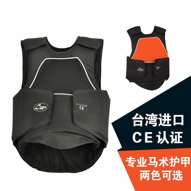 Article équitation - Ref 1380796 Image 1