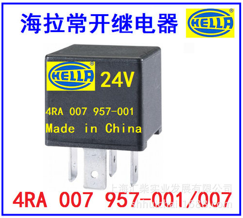 供应海拉4RA 007 957-001常开继电器
