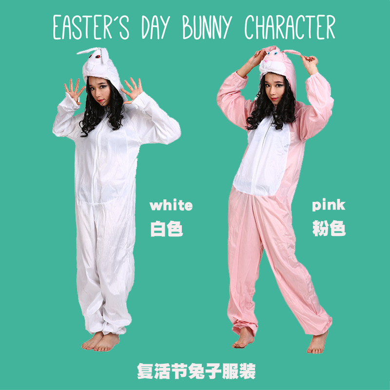 复活节兔子服装easter bunny成人大人小白兔连体人偶表演演出衣服