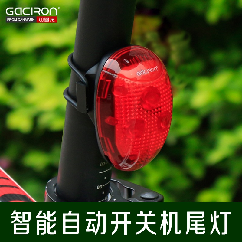Lumière vélo GACIRON - Taillights - Ref 2399311 Image 1