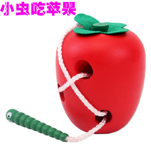 木制宝宝早教小虫吃水果百变扭扭虫 儿童穿线穿绳游戏益智力玩具