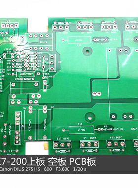 瑞玲款ZX7-200逆变板 上板空板 PCB板