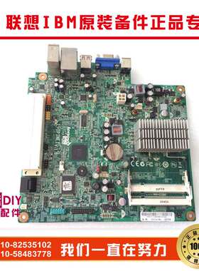 联想启天E4100 E410E E591S E420EM4250u L-IPINEI D525主板