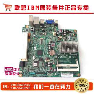联想启天E4100 E410E E591S E420EM4250u L-IPINEI D525主板