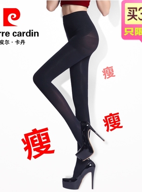 皮尔卡丹秋冬 380D苹果臀瘦腿袜 压力袜 美腿连裤袜 pc37013B