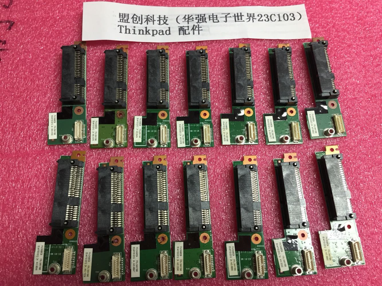 原装Thinkpad硬盘转接口小板