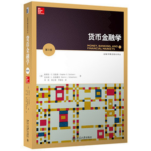 货币金融学（第3版）(美）斯蒂芬·G.切凯蒂（Cecchetti,S.G.）第三版 北京大学9787301268292