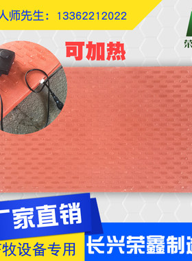 仔 猪用保暖电热板 BMC复合材料畜牧设备产品 母猪产床 漏粪板