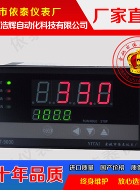 PLC 485通讯MODBUS RTU XMT-908 918 918C 938K 818G 908P