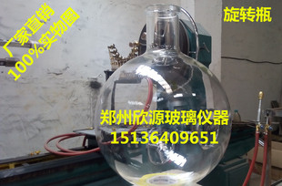 100旋转蒸发仪配件旋转瓶50L旋转蒸发瓶旋蒸豫科捷 旋蒸瓶50L125