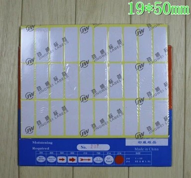 劲威牌 15张装A5不干胶贴纸 哩补纸LABELS 多规格白色不干胶标签