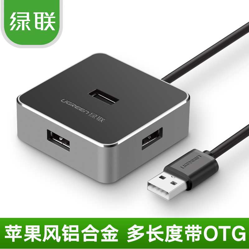 Concentrateur USB - Ref 372207 Image 1