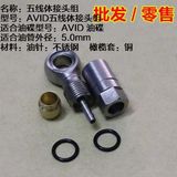 Poignées de vélo - Ref 2356730 Image 25