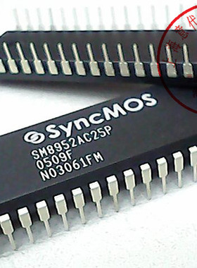 SM8952AC25P   DIP-40〖正品原装〗赛格G332室实体店 现货