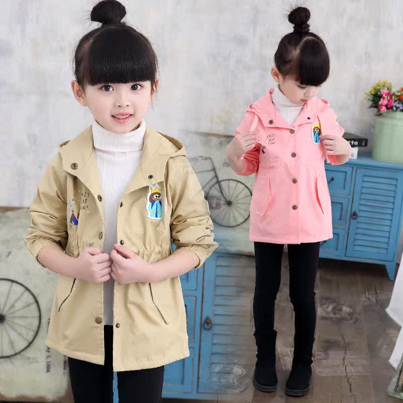 Manteau pour fille - Ref 2162767 Image 1