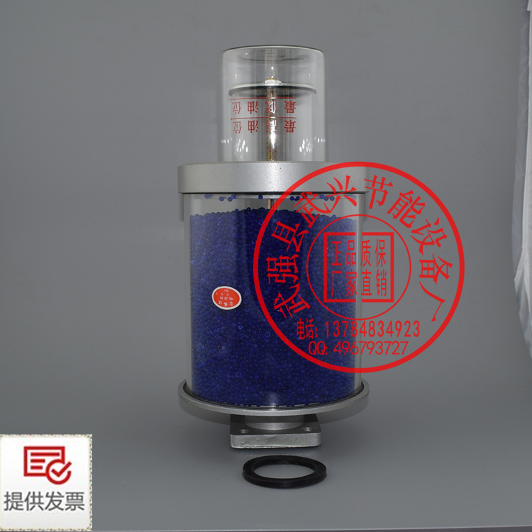 变压器吸湿器吸潮硅胶罐