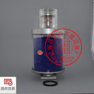 变压器呼吸器硅胶吸湿器油枕硅胶罐干燥器XS2双吸可视油杯防潮器