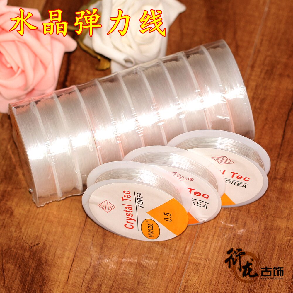 DIY饰品配件材料 水晶线 穿珠线 弹力绳手链项链用绳